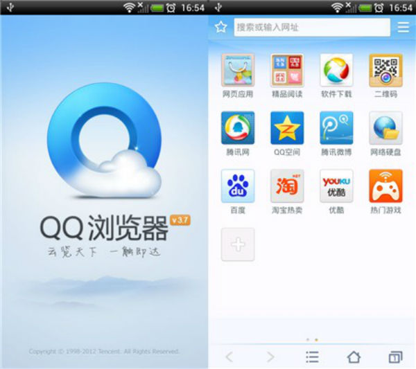 Qq Browser Download For Java Mobile Bellclever